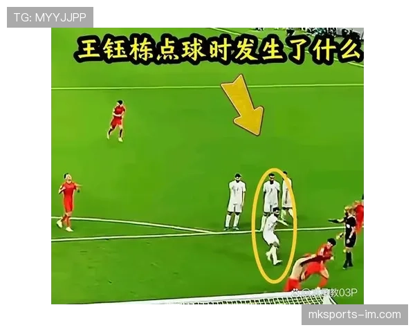 点球补射到底合不合法？规则拆解关键3秒